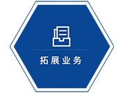 公司简介